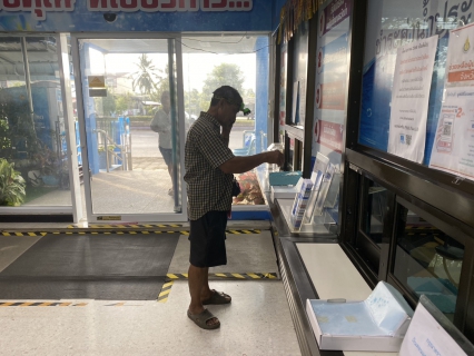 ไฟล์แนบ กปภ.สาขาปากพนัง ขยายเวลาการให้บริการรับชำระค่าน้ำประปานอกเวลา