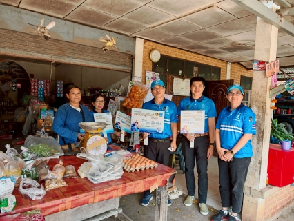 ไฟล์แนบ กปภ.สาขานครไทย ดำเนินกิจกรรม  โครงการเติมใจให้กัน    บริเวณ  ม.5 บ้านหนองลาน ม.8 บ้านน้ำพาย  อ.นครไทย จ.พิษณุโลก