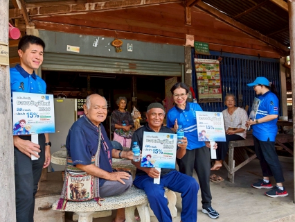 ไฟล์แนบ กปภ.สาขานครไทย ดำเนินกิจกรรม  โครงการเติมใจให้กัน    บริเวณ  ม.5 บ้านหนองลาน ม.8 บ้านน้ำพาย  อ.นครไทย จ.พิษณุโลก