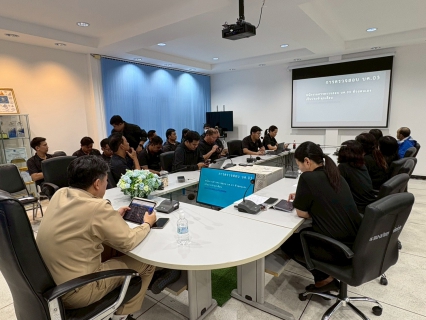 ไฟล์แนบ กปภ.สาขาขอนแก่น (พ) จัดกิจกรรม Evening Talk ประจำเดือน กุมภาพันธ์ 2569 ถ่ายทอดนโยบาย รปก.2 พร้อมรับฟังปัญหาอุปสรรคในการดำเนินงาน