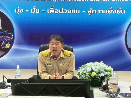 ไฟล์แนบ กปภ.สาขาขอนแก่น (พ) จัดกิจกรรม Evening Talk ประจำเดือน กุมภาพันธ์ 2569 ถ่ายทอดนโยบาย รปก.2 พร้อมรับฟังปัญหาอุปสรรคในการดำเนินงาน