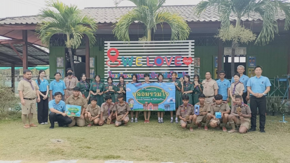 ไฟล์แนบ กปภ.สาขาตาก จัดโครงการ "หลอมรวมใจ มอบน้ำใสสะอาดให้โรงเรียน" ประจำปี 2569 