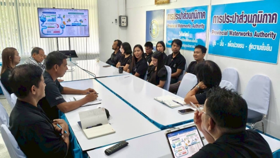 ไฟล์แนบ การประปาส่วนภูมิภาคสาขาพัทลุง จัดกิจกรรมสนทนายามเช้า (Morning Talk) ครั้งที่ 5/2569 วันที่ 18 กุมภาพันธ์ 2569