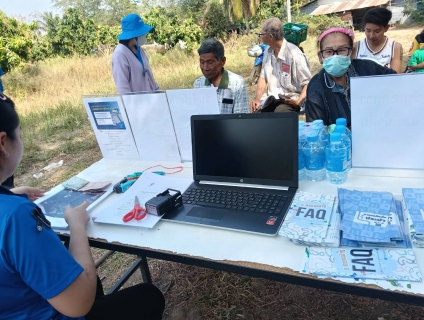 ไฟล์แนบ กปภ.สาขาสระแก้ว ลงพื้นที่รับชำระค่าติดตั้งมาตรวัดน้ำผู้ใช้น้ำรายใหม่