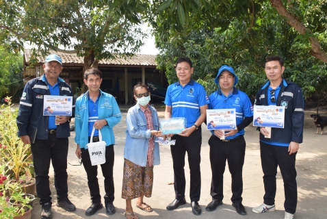 ไฟล์แนบ กปภ.สาขาระยอง ลุยโค้งสุดท้าย! ลดค่าติดตั้งประปาใหม่ 15% เร่งเพิ่มผู้ใช้น้ำรายใหม่