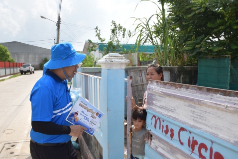 ไฟล์แนบ กปภ.สาขาระยอง ลุยโค้งสุดท้าย! ลดค่าติดตั้งประปาใหม่ 15% เร่งเพิ่มผู้ใช้น้ำรายใหม่
