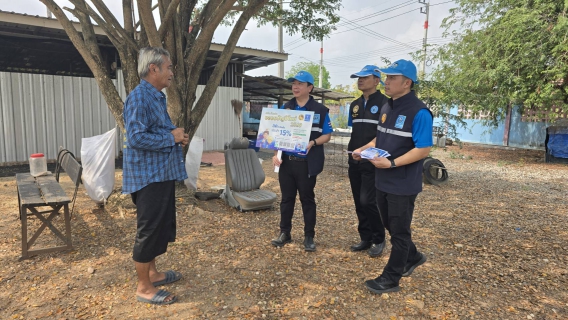 ไฟล์แนบ การประปาส่วนภูมิภาคสาขาฉะเชิงเทรา ดำเนินโครงการมุ่งมั่นเพื่อปวงชน เติมใจให้กัน ครั้งที่ 2 "รับคำร้องขอติตั้งประปานอกสถานที่"