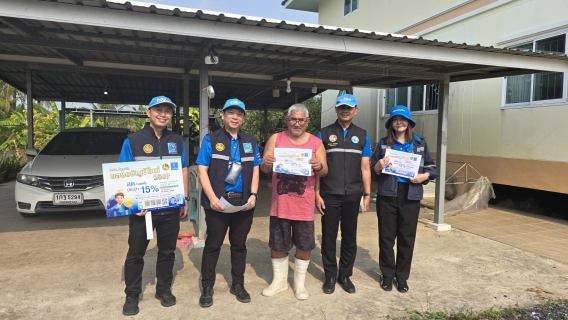 ไฟล์แนบ การประปาส่วนภูมิภาคสาขาฉะเชิงเทรา ดำเนินโครงการมุ่งมั่นเพื่อปวงชน เติมใจให้กัน ครั้งที่ 2 "รับคำร้องขอติตั้งประปานอกสถานที่"