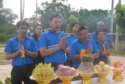 ไฟล์แนบ กปภ.สาขาระยอง จัดพิธีตักบาตรข้าวสารอาหารแห้ง และพิธีไหว้สักการะพระแม่ธรณี เนื่องในโอกาสวันคล้ายวันสถาปนา กปภ.ครบรอบ 47 ปี