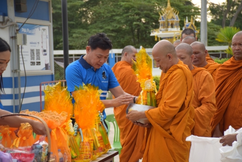 ไฟล์แนบ กปภ.สาขาระยอง จัดพิธีตักบาตรข้าวสารอาหารแห้ง และพิธีไหว้สักการะพระแม่ธรณี เนื่องในโอกาสวันคล้ายวันสถาปนา กปภ.ครบรอบ 47 ปี