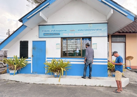 ไฟล์แนบ การประปาส่วนภูมิภาคสาขาเวียงสระ ออกพื้นที่ให้บริการลูกค้ารับชำระค่าน้ำประปา ณ เทศบาลเมืองนาสาร ประจำเดือนกุมภาพันธ์ 2569 ครั้งที่ 2 