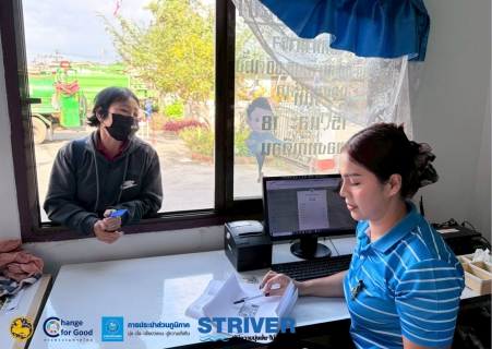 ไฟล์แนบ การประปาส่วนภูมิภาคสาขาเวียงสระ ออกพื้นที่ให้บริการลูกค้ารับชำระค่าน้ำประปา ณ เทศบาลเมืองนาสาร ประจำเดือนกุมภาพันธ์ 2569 ครั้งที่ 2 