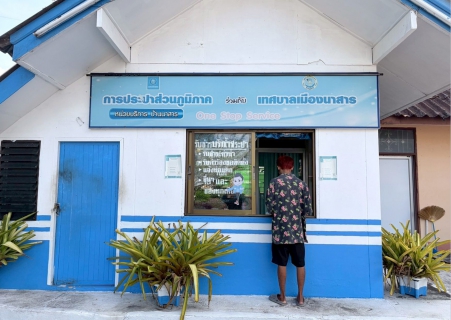 ไฟล์แนบ การประปาส่วนภูมิภาคสาขาเวียงสระ ออกพื้นที่ให้บริการลูกค้ารับชำระค่าน้ำประปา ณ เทศบาลเมืองนาสาร ประจำเดือนกุมภาพันธ์ 2569 ครั้งที่ 2 