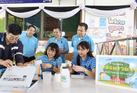 ไฟล์แนบ กปภ.ข.3 ร่วมกับ กปภ.สาขาสมุทรสาคร (ชั้นพิเศษ) สานต่อโครงการ "หลอมรวมใจ มอบน้ำใสสะอาดให้โรงเรียน" ระยะที่ 3 ประจำปี 2569