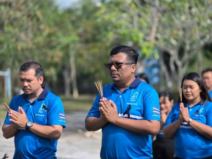 ไฟล์แนบ การประปาส่วนภูมิภาคสาขาขนอม จัดกิจกรรมเนื่องในวันคล้ายวันสถาปนา การประปาส่วนภูมิภาค ครบรอบ 47 ปี