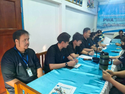 ไฟล์แนบ การประปาส่วนภูมิภาคสาขาเดิมบางนางบวช นำโดยนายยุทธนา ต๊ะปินตา ผู้จัดการฯ พร้อม หัวหน้างาน และพนักงานในสังกัด จัดกิจกรรม Morning Talk