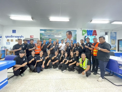 ไฟล์แนบ กปภ.สาขาขลุง ให้การต้อนรับ รปก.3 และคณะผู้บริหาร กปภ.ข.1 ในการลงพื้นที่ตรวจเยี่ยม พร้อมเข้าร่วมกิจกรรมหาน้ำสูญเสีย บริเวณพื้นที่ DMA-01-3 อำเภอขลุง จังหวัดจันทบุรี