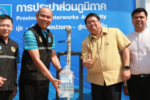 ไฟล์แนบ ผอ.กปภ.เขต 1 เป็นประธานเปิดโครงการ น้ำดื่มสะอาด Mini Station ณ กปภ.สาขาตราด เดินหน้ายกระดับคุณภาพชีวิตประชาชน