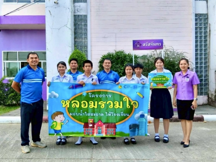 ไฟล์แนบ กปภ.สาขาแม่สอด ดำเนินโครงการ "หลอมรวมใจ มอบน้ำใสสะอาดให้โรงเรียน เฉลิมพระเกียรติฯ ประจำปี 2569