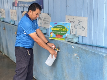 ไฟล์แนบ กปภ.สาขาแม่สอด ดำเนินโครงการ "หลอมรวมใจ มอบน้ำใสสะอาดให้โรงเรียน เฉลิมพระเกียรติฯ ประจำปี 2569