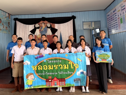 ไฟล์แนบ กปภ.สาขาแม่สอด ดำเนินโครงการ "หลอมรวมใจ มอบน้ำใสสะอาดให้โรงเรียน เฉลิมพระเกียรติฯ ประจำปี 2569