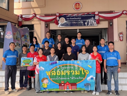 ไฟล์แนบ กปภ.สาขาแม่สอด ดำเนินโครงการ "หลอมรวมใจ มอบน้ำใสสะอาดให้โรงเรียน เฉลิมพระเกียรติฯ ประจำปี 2569