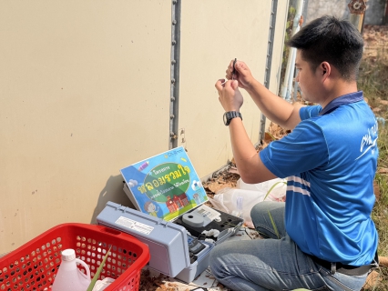 ไฟล์แนบ กปภ.สาขาแม่สอด ดำเนินโครงการ "หลอมรวมใจ มอบน้ำใสสะอาดให้โรงเรียน เฉลิมพระเกียรติฯ ประจำปี 2569