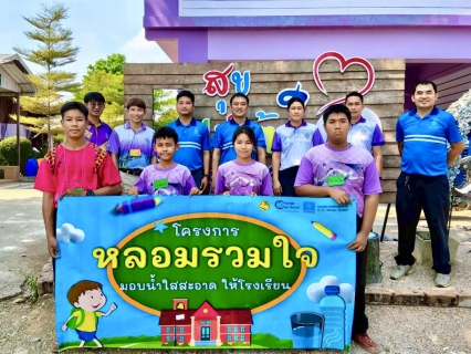 ไฟล์แนบ กปภ.สาขาแม่สอด ดำเนินโครงการ "หลอมรวมใจ มอบน้ำใสสะอาดให้โรงเรียน เฉลิมพระเกียรติฯ ประจำปี 2569
