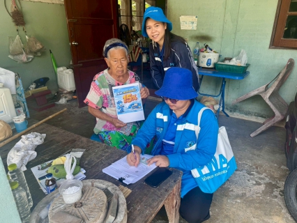 ไฟล์แนบ กปภ.สาขาสามพราน จัดกิจกรรม โครงการ มุ่งมั่นเพื่อปวงชน เติมใจให้กัน  ครั้งที่ 2/2569