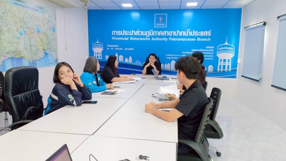 ไฟล์แนบ การประปาส่วนภูมิภาคสาขาปากน้ำประแสร์ ประชุมสนทนายามเช้า Morning Talk ประจำเดือน 