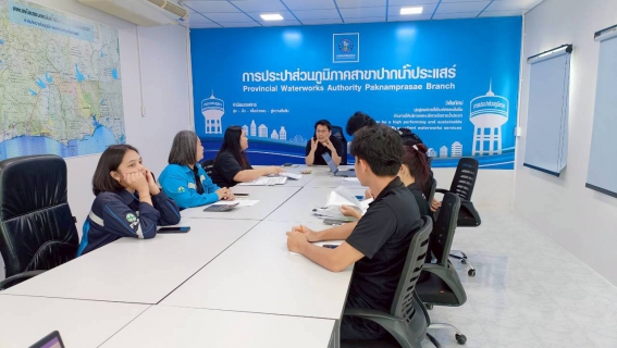 ไฟล์แนบ การประปาส่วนภูมิภาคสาขาปากน้ำประแสร์ ประชุมสนทนายามเช้า Morning Talk ประจำเดือน 
