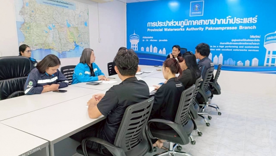 ไฟล์แนบ การประปาส่วนภูมิภาคสาขาปากน้ำประแสร์ ประชุมสนทนายามเช้า Morning Talk ประจำเดือน 