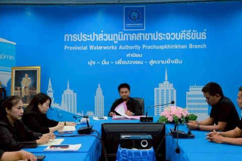 ไฟล์แนบ การปประปาส่วนภูมิภาคสาขาประจวบคีรีขันธ์ จัดกิจกรรมสนทนายามเช้า (Morning Talk) ครั้งที่ 5/2569 ประจำเดือนกุมภาพันธ์ 2569 