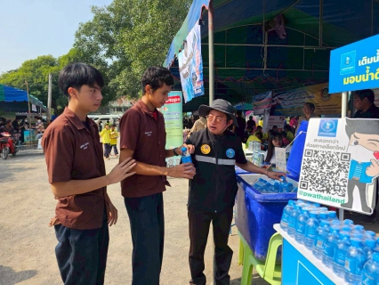 ไฟล์แนบ กปภ.สาขาสวนผึ้ง​ ออกหน่วยบริการจังหวัดเคลื่อนที่ ตำบลป่าหวาย อำเภอสวนผึ้ง