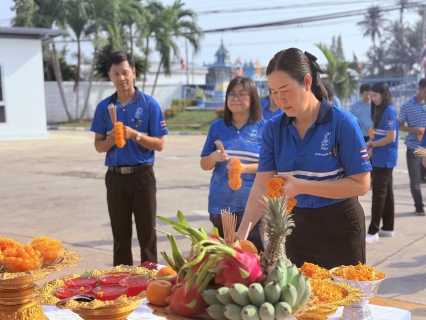 ไฟล์แนบ การประปาส่วนภูมิภาคสาขากุยบุรี จัดพิธีสักการะบูชาพระแม่ธรณีวิสุทธิสรรพสักขีบารมีธำรงชล ศาลพระภูมิเจ้าที่และสิ่งศักดิ์สิทธิ์ เนื่องในโอกาสวันคล้ายวันสถาปนา กปภ.ครบรอบ 47 ปี 