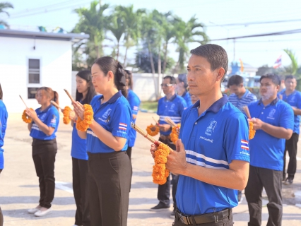 ไฟล์แนบ การประปาส่วนภูมิภาคสาขากุยบุรี จัดพิธีสักการะบูชาพระแม่ธรณีวิสุทธิสรรพสักขีบารมีธำรงชล ศาลพระภูมิเจ้าที่และสิ่งศักดิ์สิทธิ์ เนื่องในโอกาสวันคล้ายวันสถาปนา กปภ.ครบรอบ 47 ปี 