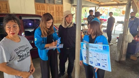 ไฟล์แนบ กปภ.สาขาตะพานหิน ดำเนินโครงการสำรวจความพึงพอใจของลูกค้า และผู้มีส่วนได้เสีย เดือน กุมภาพันธ์ 2569