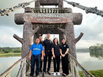 ไฟล์แนบ ารประปาส่วนภูมิภาคสาขาชุมพร ร่วมกิจกรรม "สภากาแฟชุมพร"  ครั้งที่ 2/2569  ณ อาคารทางเดินศึกษาธรรมชาติ โครงการพัฒนาพื้นที่หนองใหญ่ตามพระราชดำริ ตำบลบางลึก อำเภอเมืองชุมพร จังหวัดชุมพร