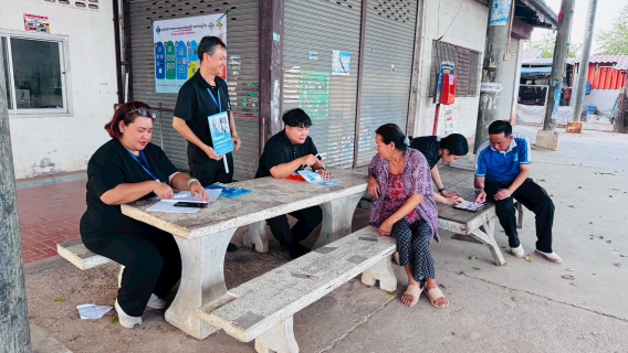 ไฟล์แนบ การประปาส่วนภูมิภาคสาขากระนวน จัดกิจกรรมโครงการ มุ่งมั่นเพื่อปวงชน เติมใจให้กัน 