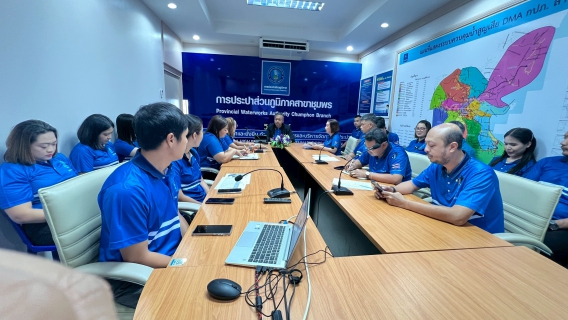 ไฟล์แนบ การประปาส่วนภูมิภาคสาขาชุมพรจัดกิจกรรม โครงการสนทนายามเช้า (Morning Talk) ครั้งที่ 5/2569 ประจำเดือน กุมภาพันธ์ 2569  เสริมสร้างประสิทธิภาพการดำเนินงาน