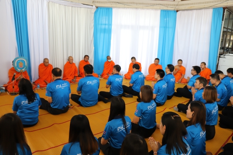 ไฟล์แนบ กปภ.ข.10 จัดพิธีบวงสรวงพระแม่ธรณี เนื่องในโอกาสวันสถาปนา กปภ.ครบรอบ 47 ปี 