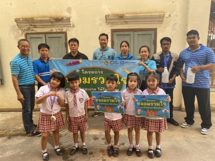 ไฟล์แนบ การประปาส่วนภูมิภาคสาขาศรีสำโรง จัดกิจกรรมโครงการ"หลอมรวมใจ มอบน้ำใสสะอาดให้โรงเรียน" ปีงบประมาณ 2569 