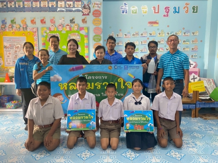 ไฟล์แนบ การประปาส่วนภูมิภาคสาขาศรีสำโรง จัดกิจกรรมโครงการ"หลอมรวมใจ มอบน้ำใสสะอาดให้โรงเรียน" ปีงบประมาณ 2569 