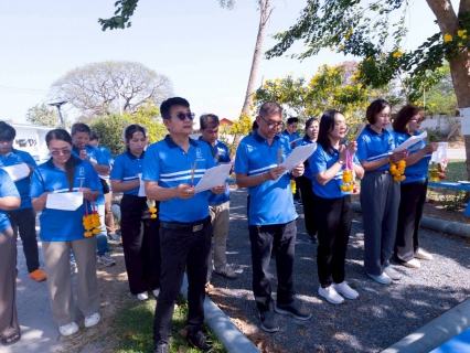ไฟล์แนบ กปภ.สาขาจัตุรัส จัดพิธีบวงสรวงพระแม่ธรณีฯ  เนื่องในวันสถาปนา กปภ. ครบรอบ 47 ปี 