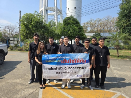 ไฟล์แนบ กปภ.สาขาตาก ออกให้บริการประชาชนในโครงการ มุ่งมั่นเพื่อปวงชน เติมใจให้กัน พื้นที่หน่วยบริการบ้านตาก    