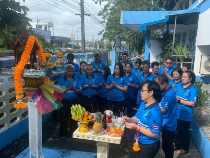 ไฟล์แนบ กปภ.สาขาปากพนัง เข้าร่วมพิธีทำบุญสำนักงาน เนื่องในโอกาสวันคล้ายวันสถาปนา กปภ. ครบรอบ 47 ปี