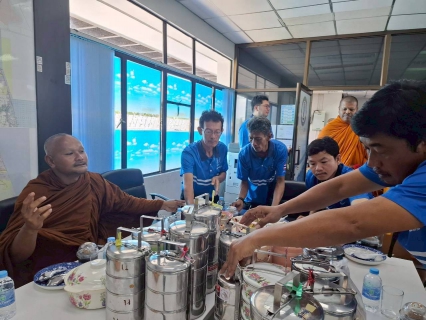 ไฟล์แนบ กปภ.สาขาปากพนัง เข้าร่วมพิธีทำบุญสำนักงาน เนื่องในโอกาสวันคล้ายวันสถาปนา กปภ. ครบรอบ 47 ปี