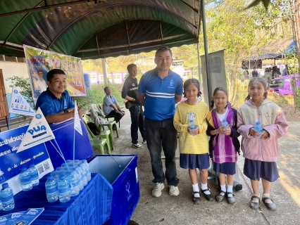 ไฟล์แนบ กปภ.สาขาแม่สอด ร่วมกิจกรรมโครงการจังหวัดเคลื่อนที่"หน่วยบำบัดทุกข์ บำรุงสุข สร้างรอยยิ้มให้ประชาชน" ประจำปีงบประมาณ พ.ศ.2569