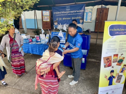 ไฟล์แนบ กปภ.สาขาแม่สอด ร่วมกิจกรรมโครงการจังหวัดเคลื่อนที่"หน่วยบำบัดทุกข์ บำรุงสุข สร้างรอยยิ้มให้ประชาชน" ประจำปีงบประมาณ พ.ศ.2569