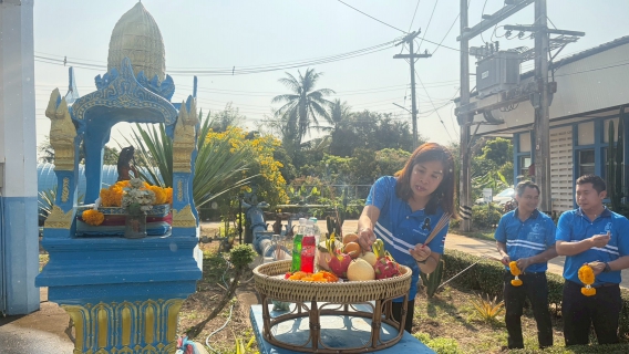 ไฟล์แนบ กปภ.สาขาอุตรดิตถ์ จัดพิธีบวงสรวงพระแม่ธรณี เนื่องในโอกาสวันสถาปนา กปภ.ครบรอบ 47 ปี